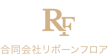 合同会社リボーンフロア